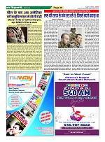 Page-36