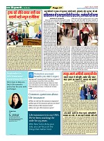 Page-37