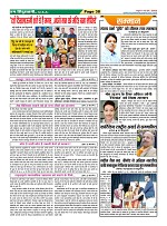 Page-38