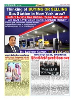 Page-41