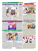 Page-42