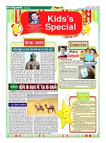 Page-44
