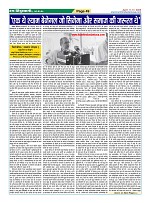 Page-49