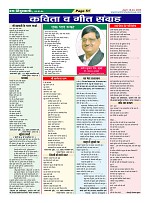 Page-51