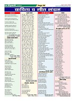 Page-52