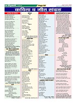 Page-62