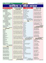 Page-63