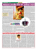 Page-65