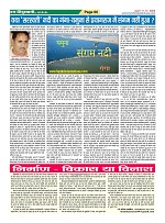 Page-66