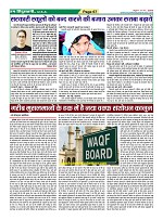 Page-67