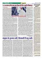 Page-68