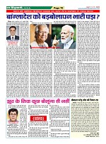 Page-70