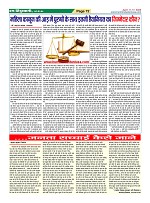 Page-72