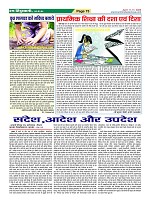 Page-73