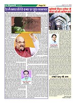 Page-75