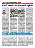 Page-76