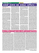 Page-78