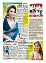 Page-81