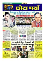 Page-83