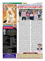 Page4