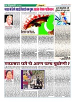 Page5
