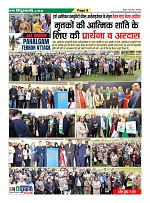 Page8