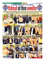Page14