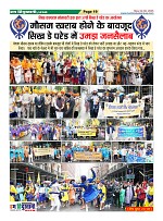Page19