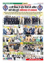 Page21