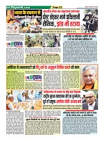 Page23