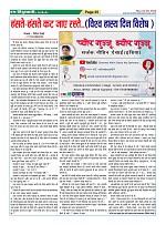 Page25