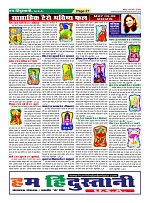 Page27