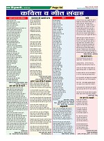 Page54
