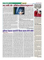 Page66