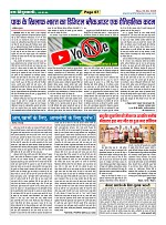 Page67