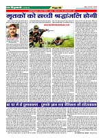 Page68