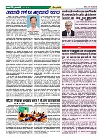 Page69