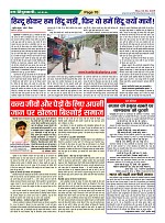 Page70