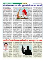 Page72