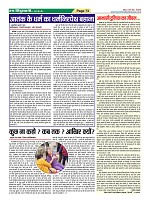 Page73