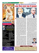 Page4