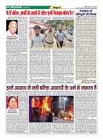 Page5