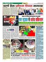 Page11