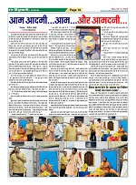 Page18