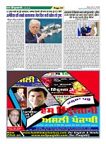 Page21