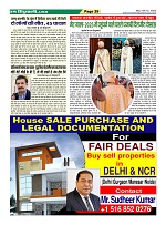 Page29