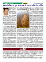 Page37