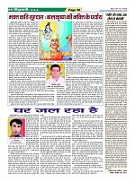 Page38