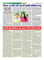 Page42