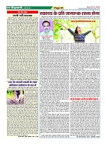 Page43